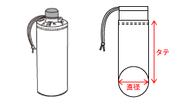 ボトル(円筒)入れ