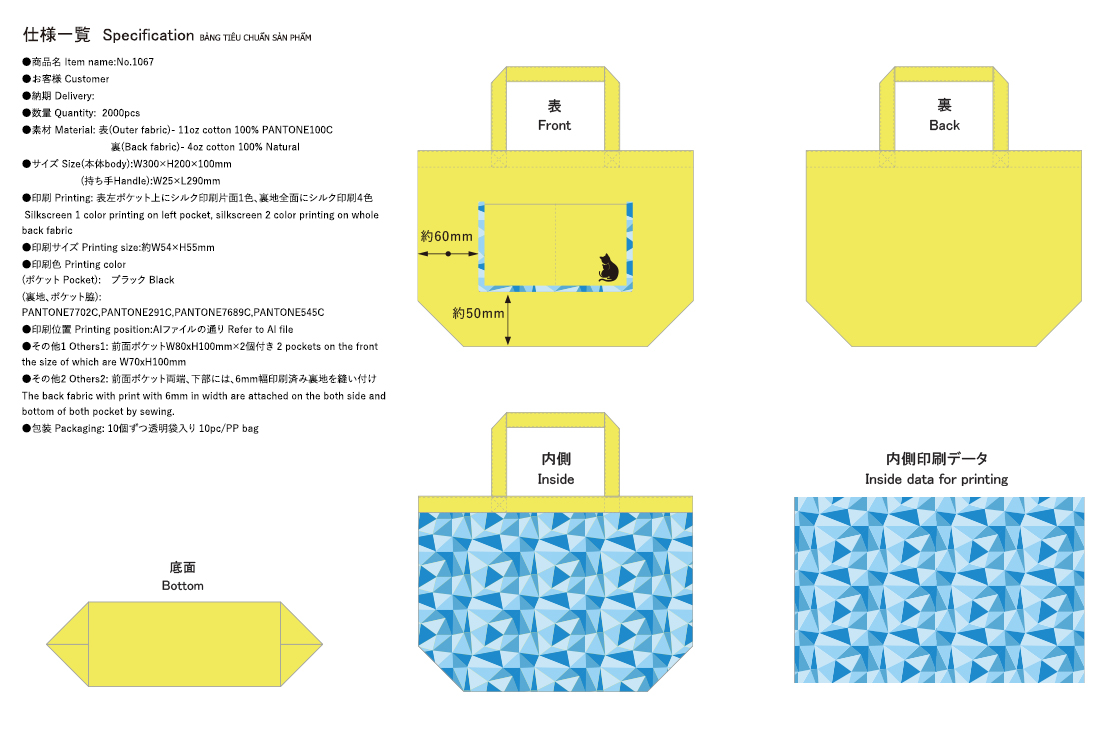仕上がりイメージサンプル